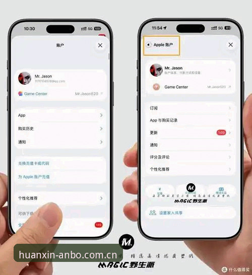 安博体育平台苹果版全新界面深度分析：老用户亲测，这次不是换皮
